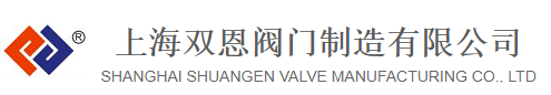 水利控制阀_水泵控制阀_水利控制阀厂家 -上海申博太阳城·(中国)有限公司官网首页
制造有限公司-不锈钢阀门_球阀_蝶阀_闸阀_截止阀-上海申博太阳城·(中国)有限公司官网首页
制造有限公司